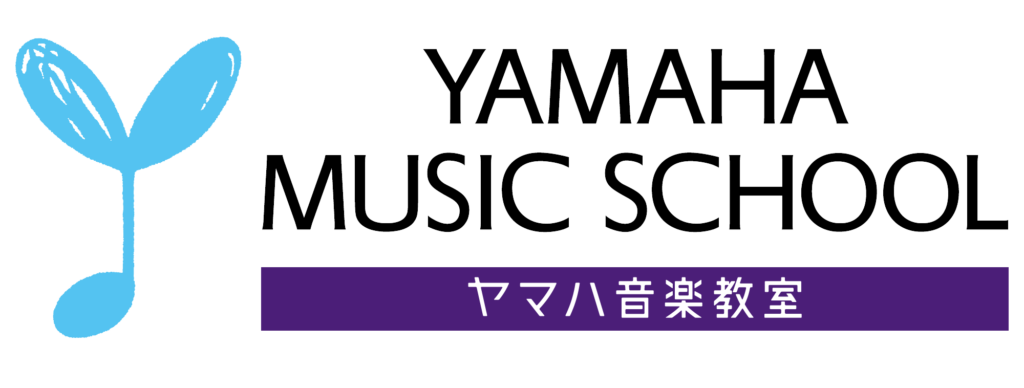 YAHAMA MUSIC SCHOOL
ヤマハ音楽教室